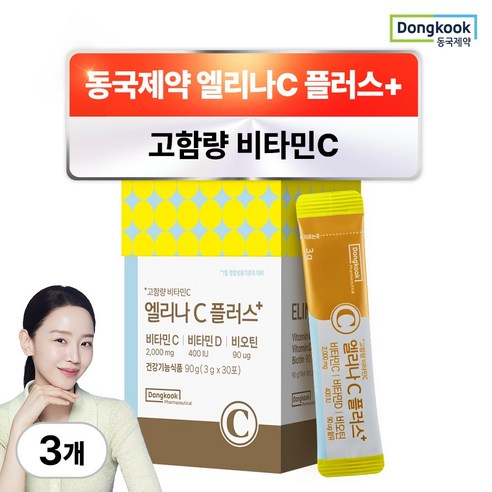 동국제약 고함량 비타민 엘리나C 2000 플러스 제품 이미지