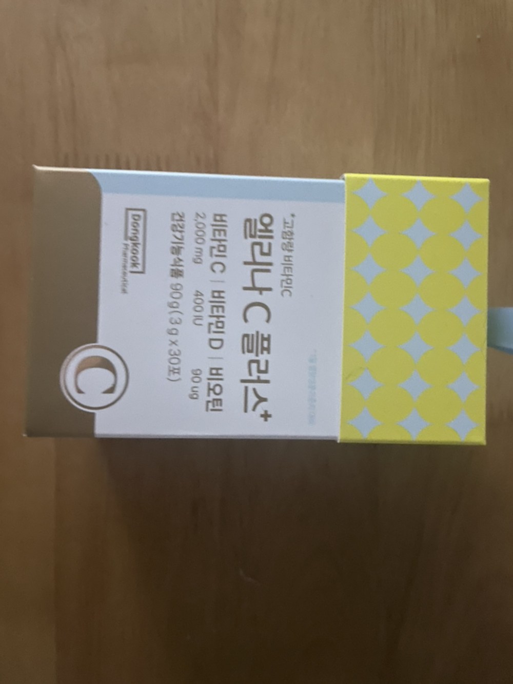 동국제약 고함량 비타민 엘리나C 2000 플러스 구매 후기 이미지